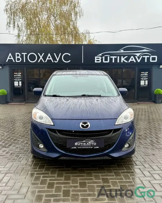  5 (II)