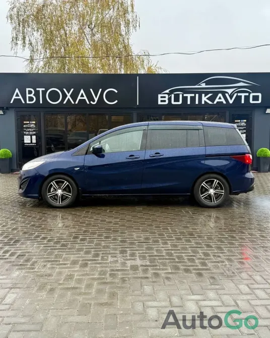  5 (II)
