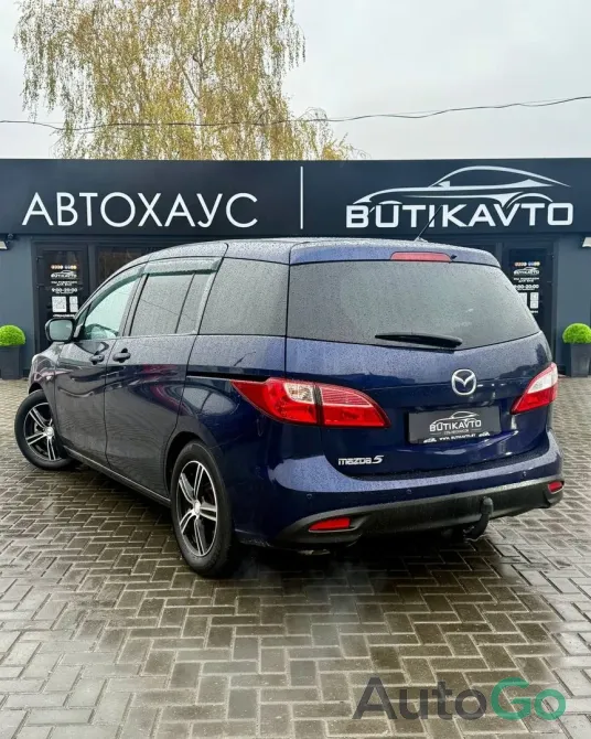  5 (II)