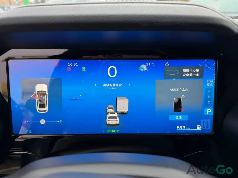 Продажа Geely Xingyue L I, 2023г., Гомель Гомель - изображение 9