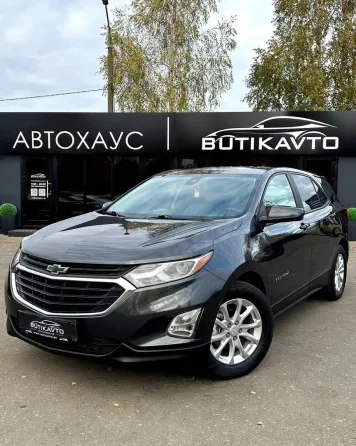 Продажа Chevrolet Equinox III, 2021 г., Витебск Витебск