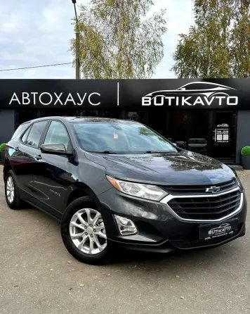 Продажа Chevrolet Equinox III, 2021 г., Витебск Витебск