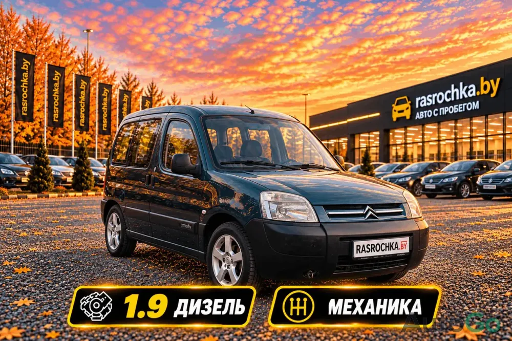 Продажа Citroen Berlingo I Рестайлинг, 2005г., Витебск Витебск - изображение 3