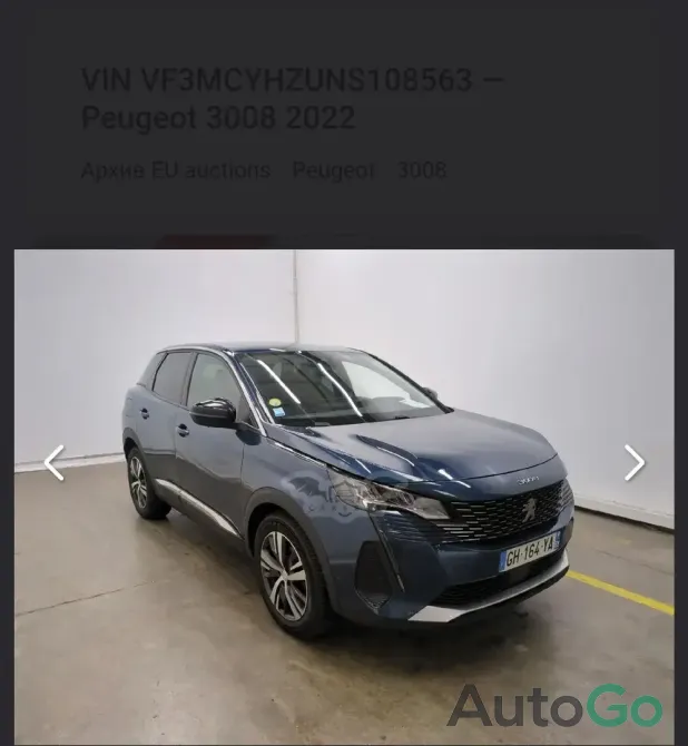 Продажа Peugeot 3008 II Рестайлинг, 2022г., Ошмяны Ошмяны - изображение 8