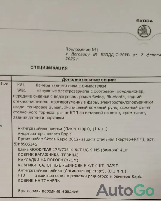 Продажа Skoda Rapid (I) Рестайлинг, 2019 г., Минск Минск - изображение 8