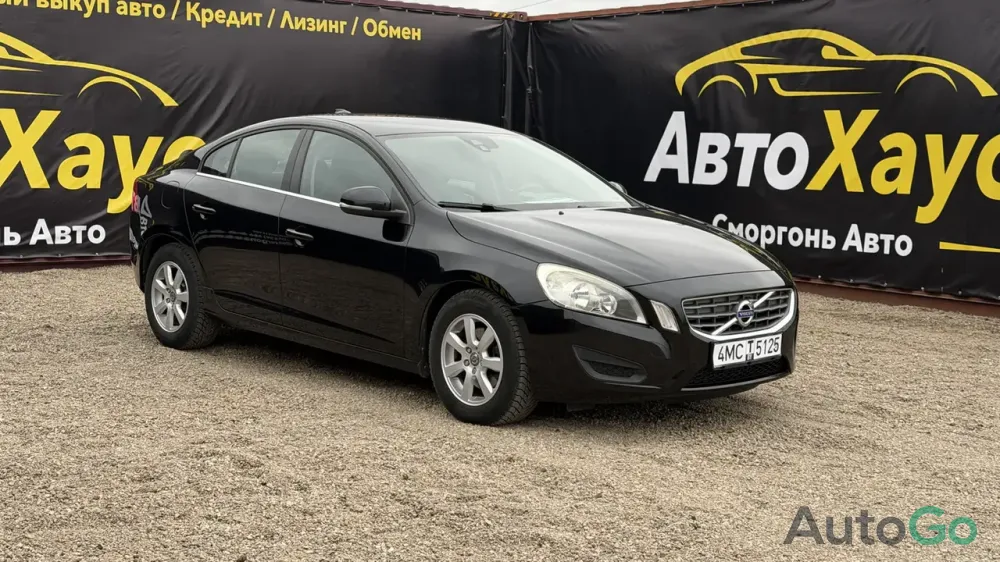  S60 II