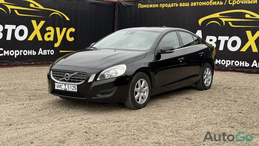  S60 II