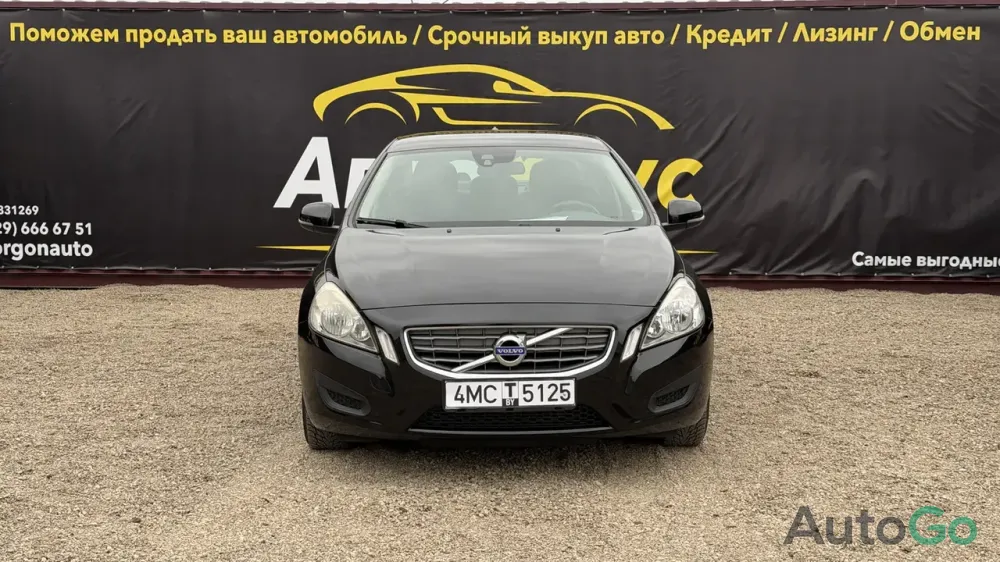  S60 II