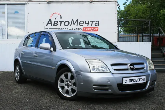 Продажа Opel Signum I, 2004г., Минск Минск
