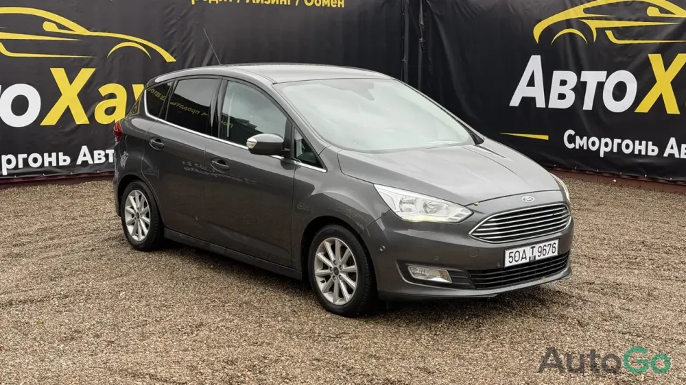  C-MAX II Рестайлинг