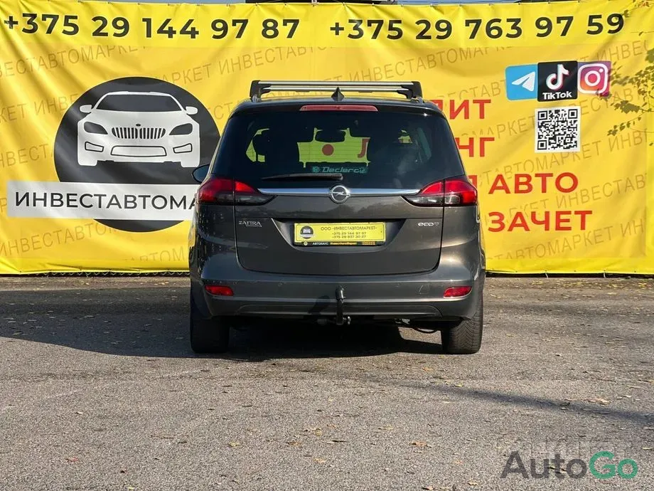  Zafira C