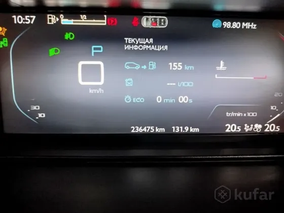 Продажа Citroen C4 Grand Picasso II, 2016 г., Бобруйск Бобруйск