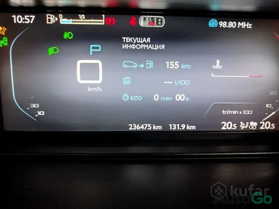 Продажа Citroen C4 Grand Picasso II, 2016 г., Бобруйск Бобруйск - изображение 1