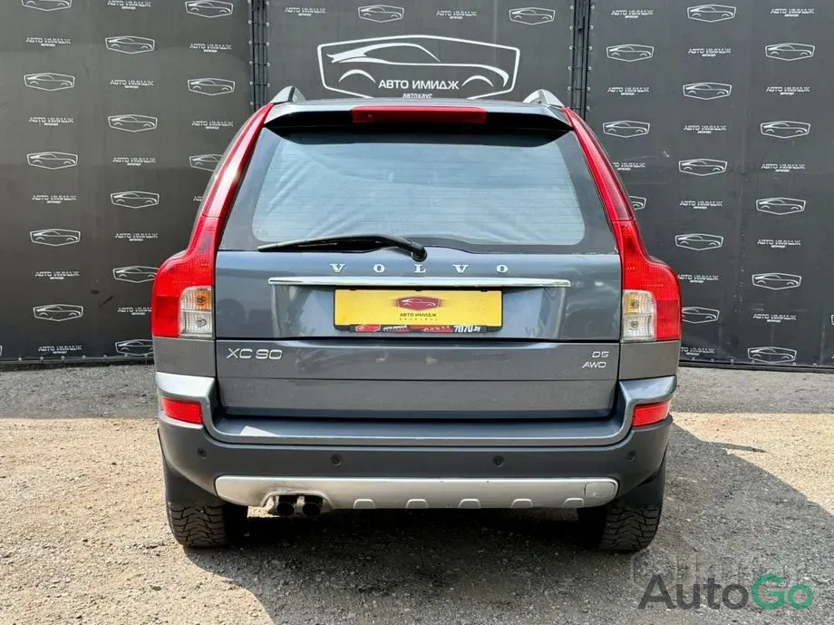  XC90 I Рестайлинг