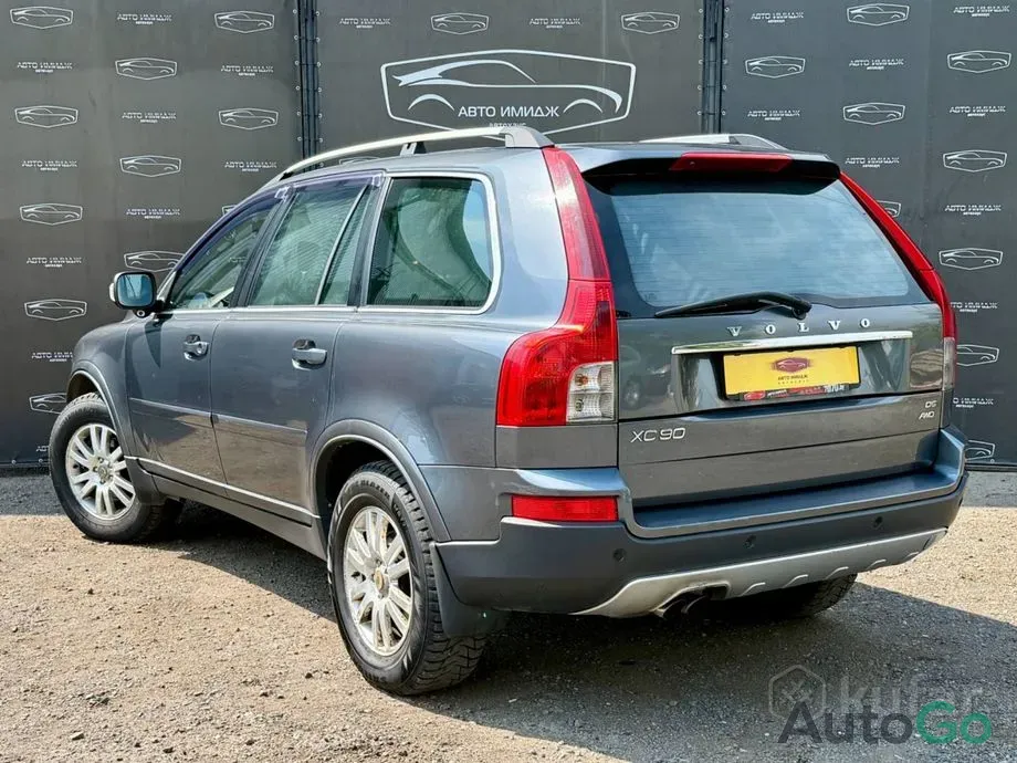  XC90 I Рестайлинг