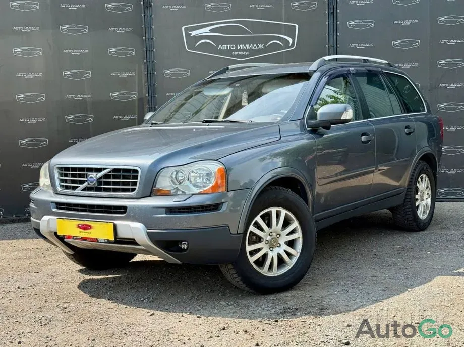  XC90 I Рестайлинг