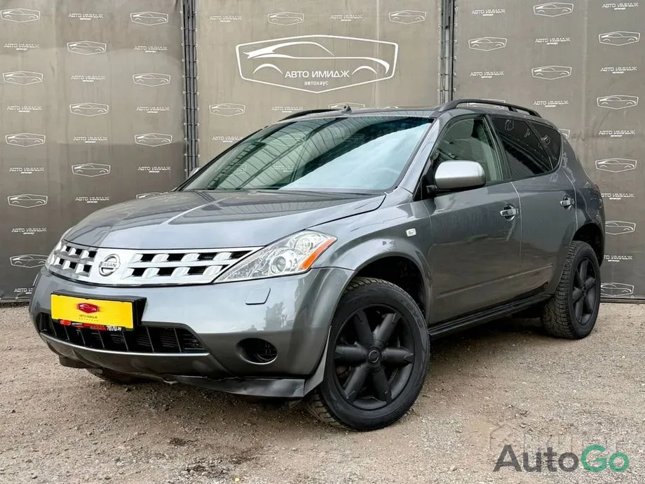  Murano I (Z50)