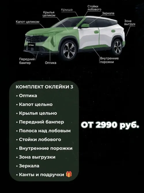 Продажа Geely Boyue L I Рестайлинг 2, 2026г., Минск Минск - изображение 10