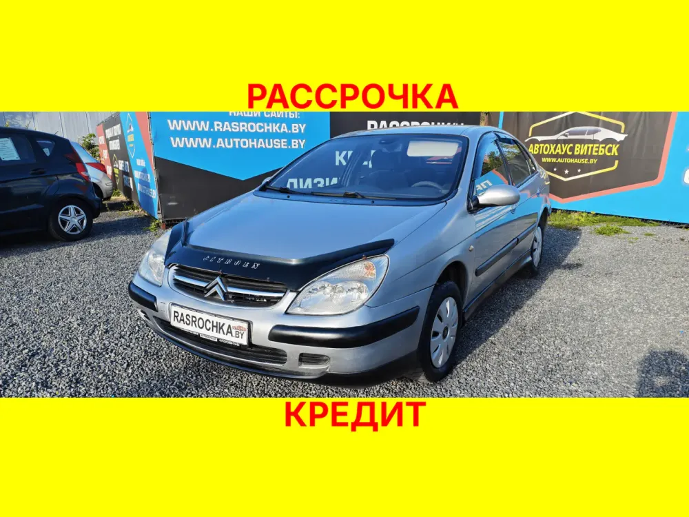 Продажа Citroen C5 I, 2001г., Витебск Витебск - изображение 1
