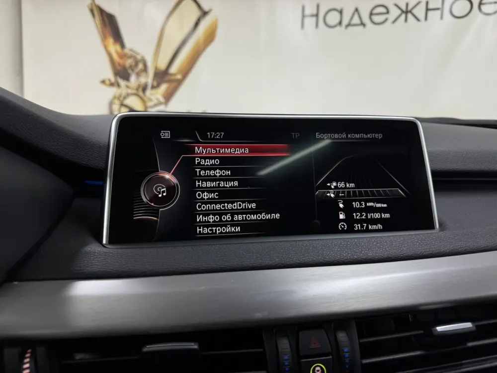 Продажа BMW X5 III (F15), 2016г., Минск Минск - изображение 15