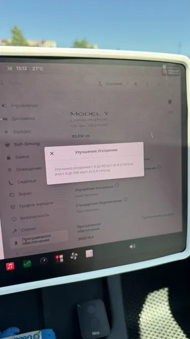 Продажа Tesla Model Y I, 2021г., Мозырь Мозырь - изображение 12