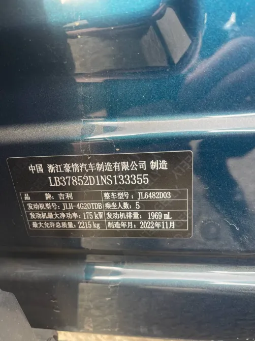 Продажа Geely Xingyue L I, 2022г., Минск Минск - изображение 15