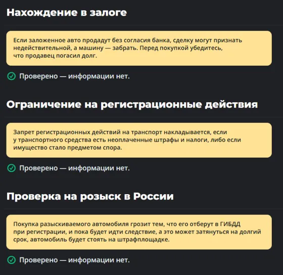 Продажа Toyota Corolla X (E140, E150), 2008г., Могилёв Могилев