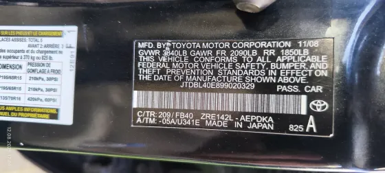 Продажа Toyota Corolla X (E140, E150), 2008г., Могилёв Могилев