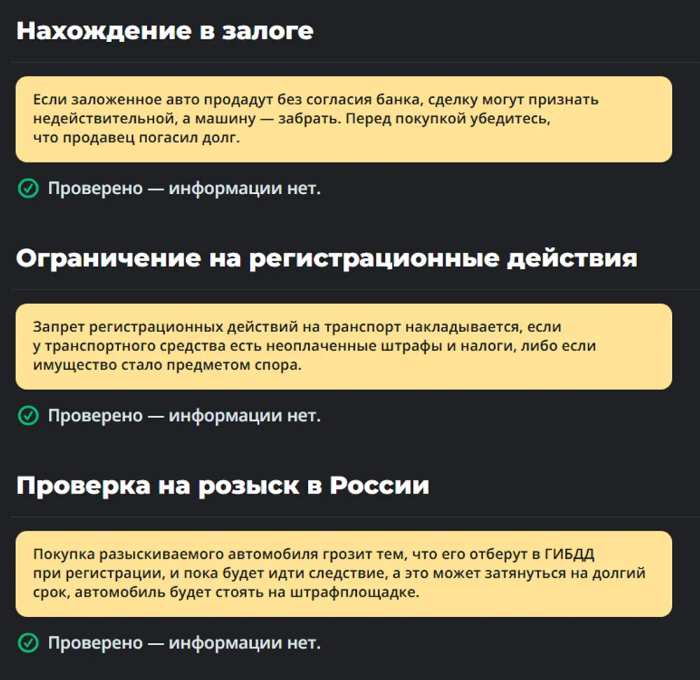 Продажа Toyota Corolla X (E140, E150), 2008г., Могилёв Могилев - изображение 4