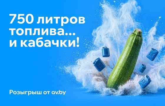 Продажа Changan CS75 PLUS Гомель