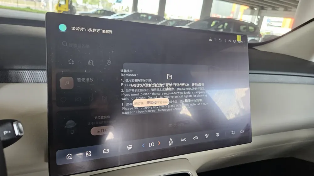 Продажа Changan Qiyuan Q05 I, 2026г., Минск Минск - изображение 15