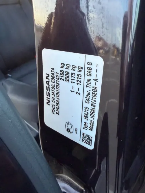 Продажа Nissan Qashqai+2 I Рестайлинг, 2010г., Могилёв Могилев - изображение 8