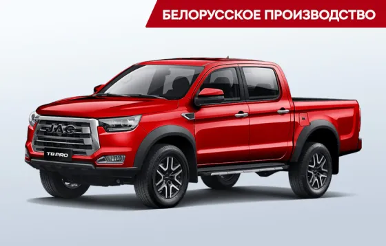 Продажа JAC T8 Pro I, 2026г., Минск Минск