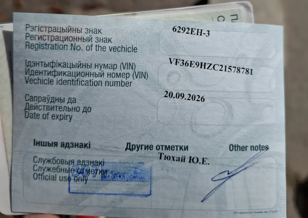 Продажа Peugeot 407 I, 2007г., Мозырь Мозырь - изображение 11