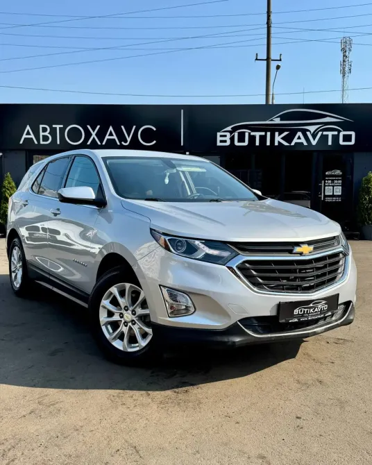 Продажа Chevrolet Equinox III, 2018г., Гомель Гомель - изображение 1