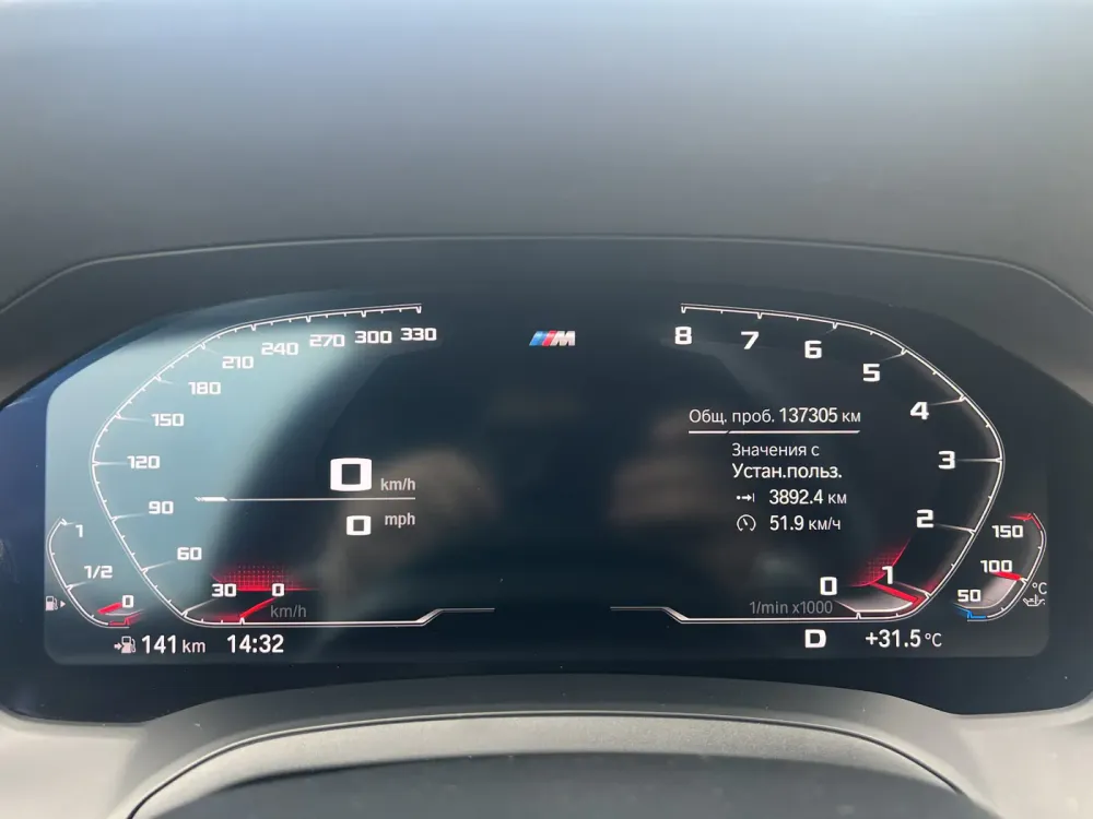 Продажа BMW 3 series VII (G2x), 2019г., Гомель Гомель - изображение 15