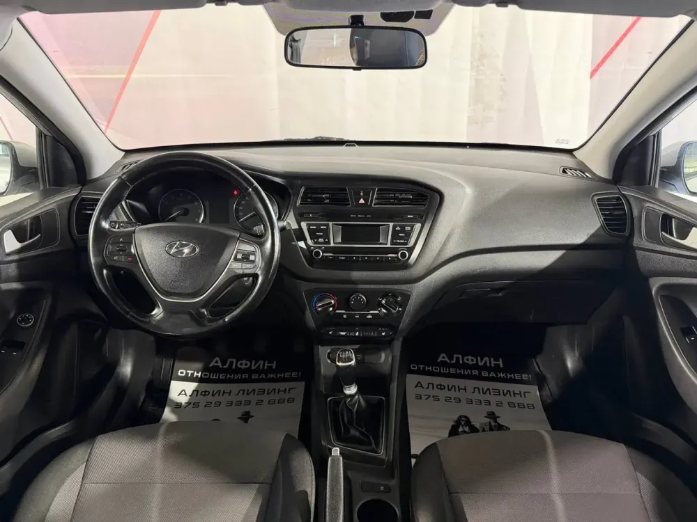Продажа Hyundai i20 II, 2017г., Гродно Гродно - изображение 10