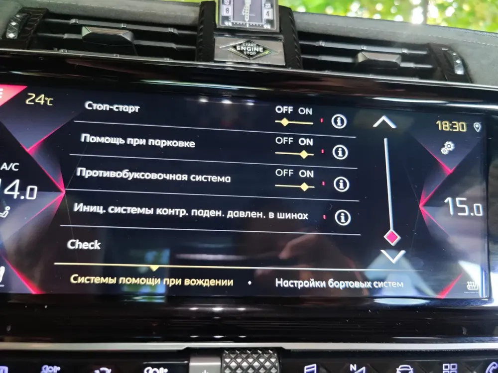 Продажа DS 7 Crossback I, 2021г., Минск Минск - изображение 14