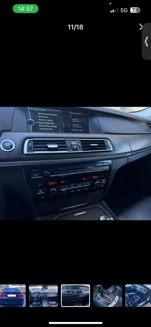 Продажа BMW 7 series V (F01/F02/F04), 2011г., Барановичи Барановичи - изображение 15