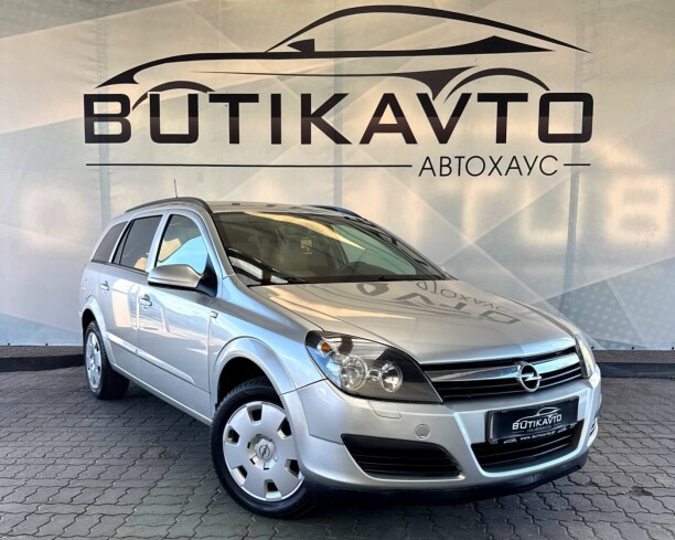Продажа Opel Astra H, 2006 г. в Лиде Лида - изображение 1