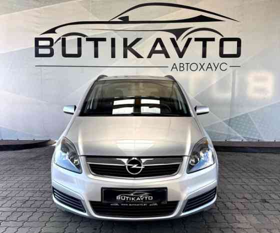 Продажа Opel Zafira B, 2005 г. в Лиде Лида