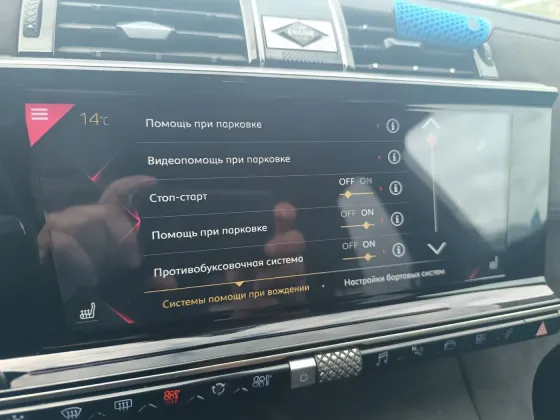 Продажа DS 7 Crossback I, 2020г., Витебск Витебск
