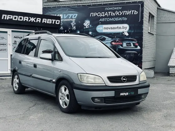 Продажа Opel Zafira A, 2001г., Брест Брест