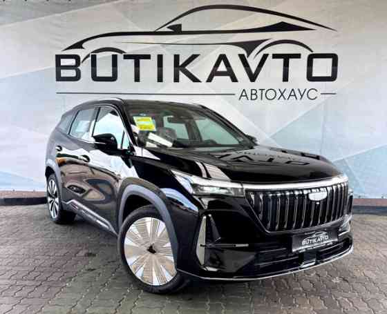 Продажа Geely Atlas Лида